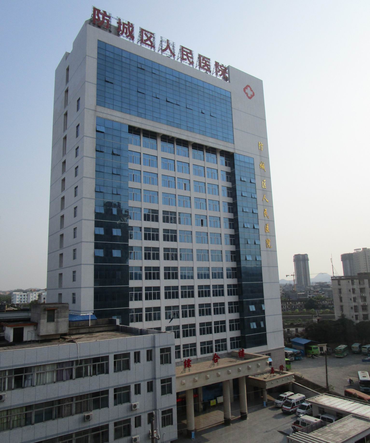防城區(qū)人民醫(yī)院實(shí)圖.jpg